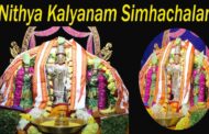 కమనీయం శ్రీ శ్రీ శ్రీ వరాహలక్ష్మీనృసింహ స్వామి నిత్య కల్యాణం సింహాచలం విశాఖపట్నం Vizagvision