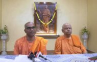 112th Annual General Meeting of the Ramakrishna Mission Press Meet Visakhapatam Vizagvision