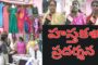 AP's First Logo Launch of REALFLIX OTT & ATT Platform Vizag Vision