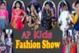 Miss Andhra Pradesh 2022 | Fashion Show | Grand Finale Winners | Satish Addala | Vizagvision