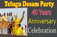 Live || 40 Years of Telugu Desam Party Celebrations RK beach Visakhapatnam  Vizagvision