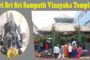 వైజాగ్ బీచ్ రోడ్ లో అంబరాన్నంటిన హొలీ సంబరాలు Vizagvision