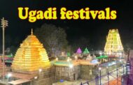 శ్రీశైలం పుణ్యక్షేత్రంలో  ఉగాది మహోత్సవాలు ఏర్పాట్ల srisailam Vizagvision