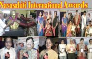 గురజాడ ఉత్తమ కవితా పురస్కార ప్రధానం | నెత్తుటి పాదాలు పుస్తకావిష్కరణ | నవసాహితీ ఇంటర్నేషనల్