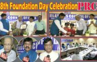 18th Foundation Day Celebration | Public Relations Council of India | Visakhapatnam | Vizag Vision