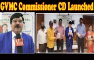 స్వచ్ఛ సర్వేక్షన్ - 2022 GVMC Commissioner CD ఆవిష్కరించారు పద్మ శ్రీ డాక్టర్ కూటికుప్పల సూర్యారావు