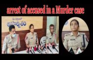 ACP Harshitha Chandra Press Briefing arrest of accused in a Murder case Visakhapatnam Vizag Vision