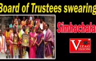 Board of Trustees swearing Sri Varaha Lakshmi Narasimha Swamy Temple Simhachalam Vizag Vision