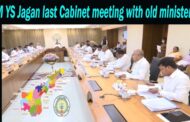 CM YS Jagan last Cabinet meeting with old ministers Vizagvision