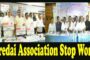 YCP Mp Vijaya Sai Reddy Complaint against persons who made false allegations against him in IT SEZ