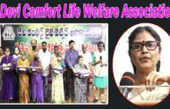 Devi Comfort Life Welfare Association 14th Anniversary Celebration Visakhapatnam Vizagvision