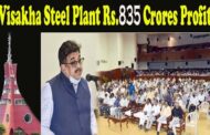 Visakha Steel Plant Excellent Turnaround Performance Rs.835 crores profit (PBT) Atul Bhat,CMD