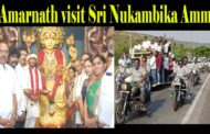 శ్రీ నూకాంబికా అమ్మవారిని దర్శించుకున్న రాష్ట్ర మంత్రి గుడివాడ అమర్నాథ్ అనకాపల్లి Vizagvision