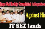 YCP Mp Vijaya Sai Reddy Complaint against persons who made false allegations against him in IT SEZ