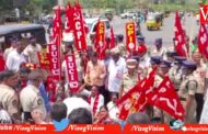 పెంచిన పన్నులను రద్దు చేయాలంటూ GVMC కార్యాలయం ముట్టడికి ప్రయత్నించిన వామపక్షాలు Visakhapatnam