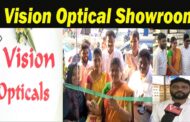 I Vision Optical Showroom Grandly Inauguration అందరూ కళ్ళను రక్షించుకోవాలి Seetamadhara Vizag