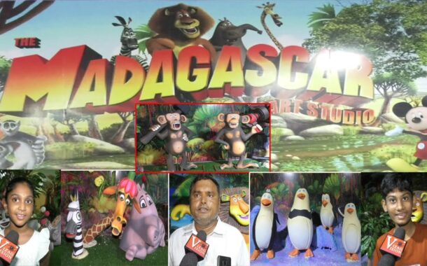 Madagascar | మడగాస్కర్ | DreamWorks Animation Exhibition | Vizag Expo | AU Eng Grounds Visakhapatnam