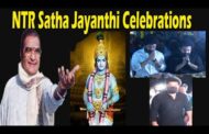 NTR Satha Jayanthi Celebrations  | Jr.NTR | Kalyan Ram | NTR Gaht | Hyderabad | Vizagvision