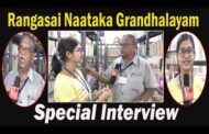 Special Interview Story On Rangasai Nataka Grandhalayam | Visakhapatnam Vizag Vision