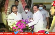 విదేశీ పర్యటన ముగించుకుని రాష్ట్రానికి చేరుకున్న సీఎం వైఎస్.జగన్ Vizagvision