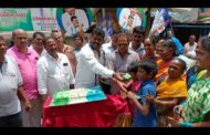 YSRCP 3Years Completed Celebration 35th Ward Visakhapatnam Vizag Vision