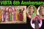 International Beautician Day | VIBTA 6th Anniversary Celebrations | Visakhapatnam | Vizagvision