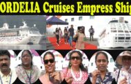 CORDELIA Cruises Empress Ship Reached Vizag Passenger Express feelings Vizag Vision