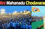 Mini Mahanadu  