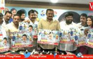 Vangaveeti mohan Ranga 75th Jayathi celebrations on 4th July in Visakhapatnam Vizag Vision
