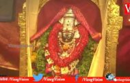 శ్రీ గంగమ్మ తల్లికి మత్స్యకారులు విశేష పూజలు Visakhapatnam Vizagvision