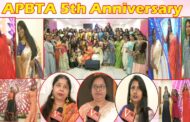 International Beautician Day | APBTA 5th Anniversary Celebrations | Visakhapatnam | Vizagvision