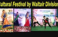 1st Divisional Cultural Festival by Waltair Division Visakhapatnam Vizagvision