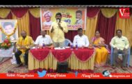 TDP 42nd ward booth committee Meeting in Visakhapatnam Vizag Vision