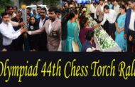 Olympiad 44th Chess Torch Rally at swarna bharathi stadium in Visakhapatnam Vizag Vision