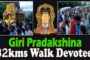 Live  గురుపౌర్ణమి భక్తులతో సాయిబాబా ఆలయాలు విశాఖపట్నం