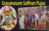 శ్రీ కనకమహాలక్ష్మి అమ్మవారి దేవస్థానంలో శ్రావణమాసం కుంకుమ పూజలు Visakhapatnam Vizagvision