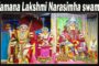 వైభోగం వరద పాయసం ఉత్సవం శ్రీ వరాహ లక్ష్మీ నృసింహ  స్వామి సింహాచలం Visakhapatnam Vizagvision