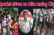 Conducting special drives on bike racing city at night ACP Harshita Chandra Visakhapatnam
