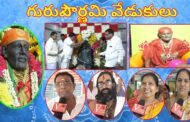 Gurupurnami Celebrations | Sri Shirdi Sai Baba Dhyana Mandiram | Rly NewColony | Visakhapatnam