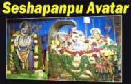 Seshapanpu Avatar | Jagannadha Swamy | Visakhapatnam | Vizag Vision