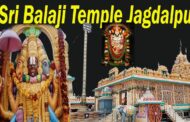 Sri Balaji Temple Jagdalpur Chhattisgarh Vizag Vision