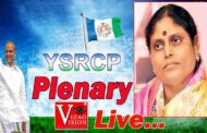 Live | YSRCP Plenary  Vijayamma Speech Nagarjuna University Guntur Dist Courtesy YSRCP Official