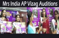 Mrs India Andhra Pradesh Vizag Auditions on 31st july Visakhapatnam Vizagvision