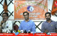 మారుమూల ప్రాంతాల కి 4జి సేవలు విస్తీర్ణ Indian Telecom Employees Union Visakhapatnam Vizagvision