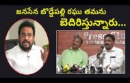 జనసేన బొడ్డేపల్లి రఘు తమను బెదిరిస్తున్నారు అని విశాఖలోని ఎలక్ట్రికల్ షాప్ యజమానులు