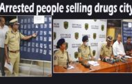 నగరంలో డ్రగ్స్ అమ్ముతున్న 5 గురిని అరెస్ట్ చేసాము CP Press Meet Visakhapatnam Vizagvision