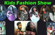 Kids Fashion Show | Ramp Walk | Star Kids Organisation | Visakhapatnam Vizagvision