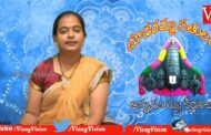 Chudaramma Satulala |Annamayya Songs | Sai Roshini | Vizagvision