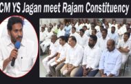 CM YS Jagan meet Rajam Constituency Party Activities Meeting Vizag Vision