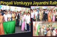 Har Ghar Tiranga campaign a tribute to Pingali Venkayya Rally Beach Road Visakhapatnam Vizag Vision